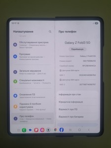 Б/в Мобільний телефон Samsung galaxy z fold3 5g 12/256gb 01-201095660