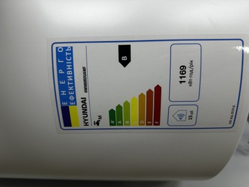 Б/в Водонагрівачі Hyundai hwh80rduawf 01-201096674