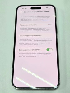 Б/в Мобільний телефон Apple iphone 14 pro max 128gb 01-201086808