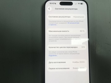 Б/у Мобільний телефон Apple iphone 15 pro 128gb esim 01-201101138