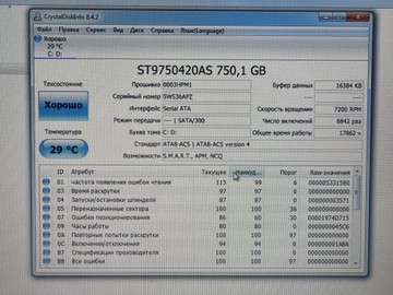 Б/у Ноутбук Hp 15/core i3 2330m ddr3/4gb ddr3/hdd 500 gb/radeon hd7400m 01-201103767