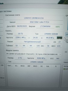 Б/в Ноутбук Lenovo 15/core i5-12450h ddr5/16gb ddr4/ssd 500 gb/*інтегрована 01-201106641