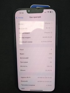 Б/в Мобільний телефон Apple iphone 13 128gb 01-201109115