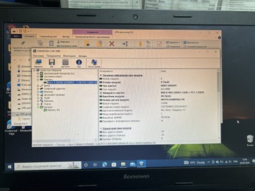 Б/в Ноутбук Lenovo 15/pentium n3540 ddr3/4gb ddr3/hdd 250 gb/*інтегрована 01-201112254