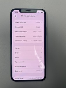 Б/у Мобільний телефон Apple iphone 11 pro 64gb 01-201114974