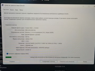 Б/в Ноутбук Dell 15/core i7-1185g7 ddr4/16gb ddr5/ssd 512 gb/*інтегрована 01-201126410