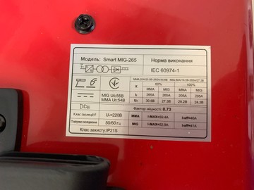 Б/в Зварювальний апарат Edon smartmig-265 01-201126785