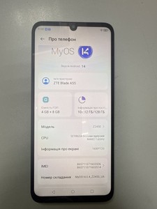 Б/в Мобільний телефон Zte blade a55 4/128gb 01-201128872