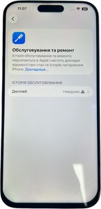 Б/в Мобільний телефон Apple iphone 16 pro max 256gb 01-201112287