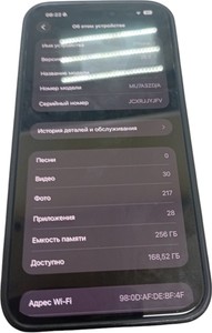 Б/в Мобільний телефон Apple iphone 15 pro max 256gb 01-201098358