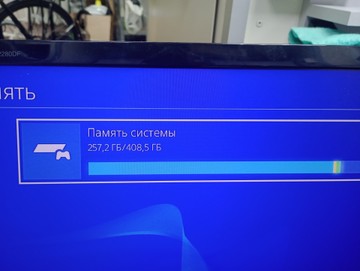 Б/в Ігрова приставка Sony playstation 4 500gb 01-201138231