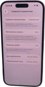 Б/в Мобільний телефон Apple iphone 16 256gb 01-201140408
