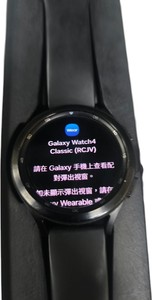 Б/у Смарт-часы Samsung galaxy watch4 classic 46mm 01-201140613