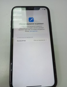 Б/в Мобільний телефон Apple iphone 11 128gb 01-201159147