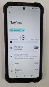 Б/в Мобільний телефон Oukitel iiif150 b2 6/256gb 01-201158593