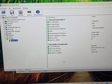 Б/в Ноутбук Lenovo 15/core i5-12450hx ddr5/16gb ddr3/hdd *відсутній/ssd 500 gb/geforce rtx3050 6gb 01-201167326