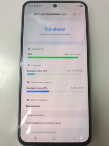 Б/в Мобільний телефон Samsung galaxy a56 5g 8/128gb 01-201169009