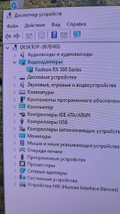 01-200575046: Пк intel xeon e3-1220/ram 8 gb/hdd відсутній/ssd 240 gb/amd/ ati radeon rx 560 2gb gddr5 128bit
