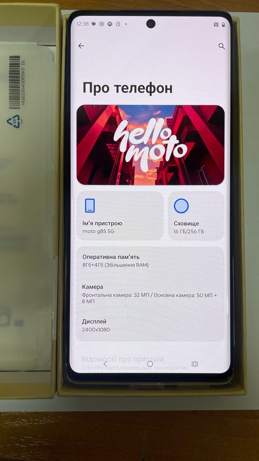 moto g85 8/256gb