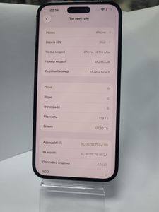 01-200565617: Apple iphone 14 pro max 128gb