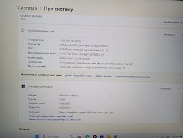 01-200610542: Lenovo 15/core i5-1235u ddr5/8gb ddr5/hdd 120 gb/ssd *відсутній/*інтегрована
