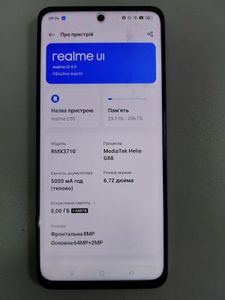 01-200629425: Realme c55 8/256gb