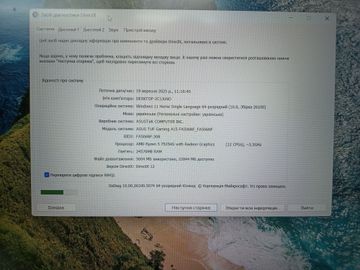 01-200633603: Asus 15/ryzen 5 7535hs ddr5/24gb ddr5/hdd *відсутній/ssd 512 gb/geforce rtx2050 4gb