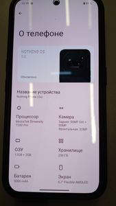01-200765529: Nothing phone 2a 12/256gb