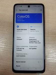 01-200635109: Oppo a3x 4g 4/128gb