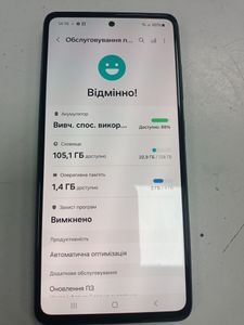 01-200775193: Samsung galaxy a52 4/128gb