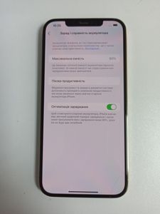 01-200771928: Apple iphone 11 pro 64gb