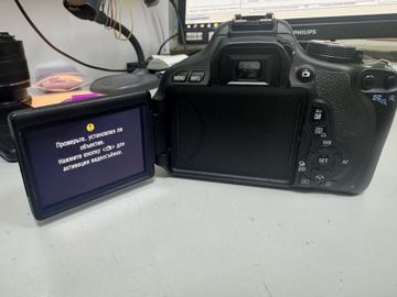 01-200777351: Canon eos 600d + ef-s 18-55mm 1:3.5-5.6 is ii