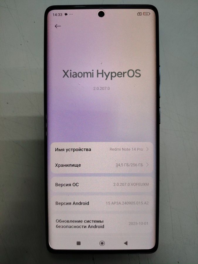 redmi note 14 pro 8/256gb