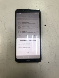 Б/в Мобільний телефон Xiaomi xiaomi redmi 7a 2/16gb 01-200779281