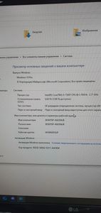 01-200738168: Пк intel core i5-7500t/ram 8 gb/hdd відсутній/ssd 256 gb/інтегрована