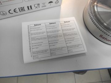 01-200782784: Saturn st-ek8467