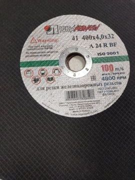 01-200782992: Lugaabrasiv без моделі