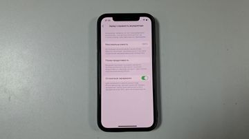 01-200782037: Apple iphone 12 64gb