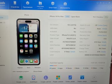 01-200557991: Apple iphone 14 pro max 128gb esim