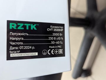 01-200786425: Rztk cvt 2520hp