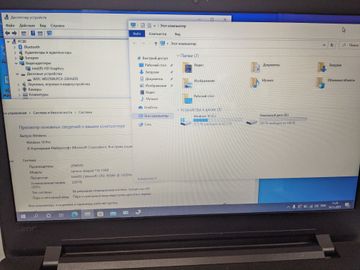 01-200786552: Lenovo 15/celeron n3060 ddr3/2gb ddr3/hdd 250 gb/ssd *відсутній/*інтегрована