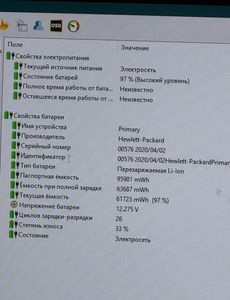 01-200790768: Hp 17/core i7 9850h ddr4/32gb ddr4/hdd *відсутній/ssd 512 gb/quadro rtx 3000 6gb