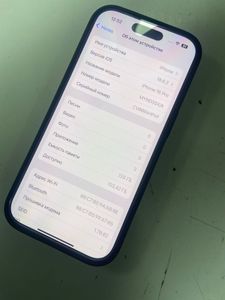 01-200794894: Apple iphone 16 pro 128gb