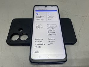 01-200795608: Oppo a3x 4g 4/128gb