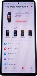 Б/у Фитнес-браслет Xiaomi mi smart band 8 active 01-200745266