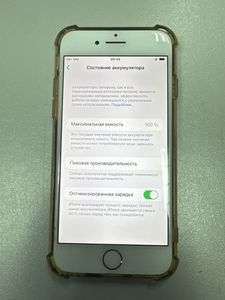 01-200801887: Apple iphone 7 32gb