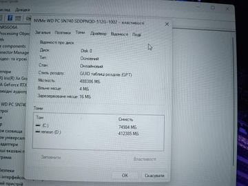 Б/в Ноутбук Asus tuf gaming f17 fx707zc4 01-200802686
