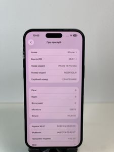 Б/в Мобільний телефон Apple iphone 14 pro max 128gb 01-200809166