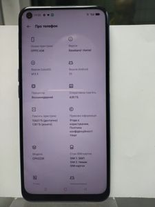 Б/у Мобильний телефон Oppo a54 4/128gb 01-200808662