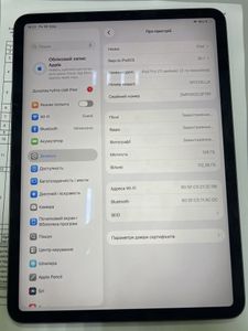 Б/в Планшет Apple ipad pro 11 2020 wi-fi 128gb 01-200811590